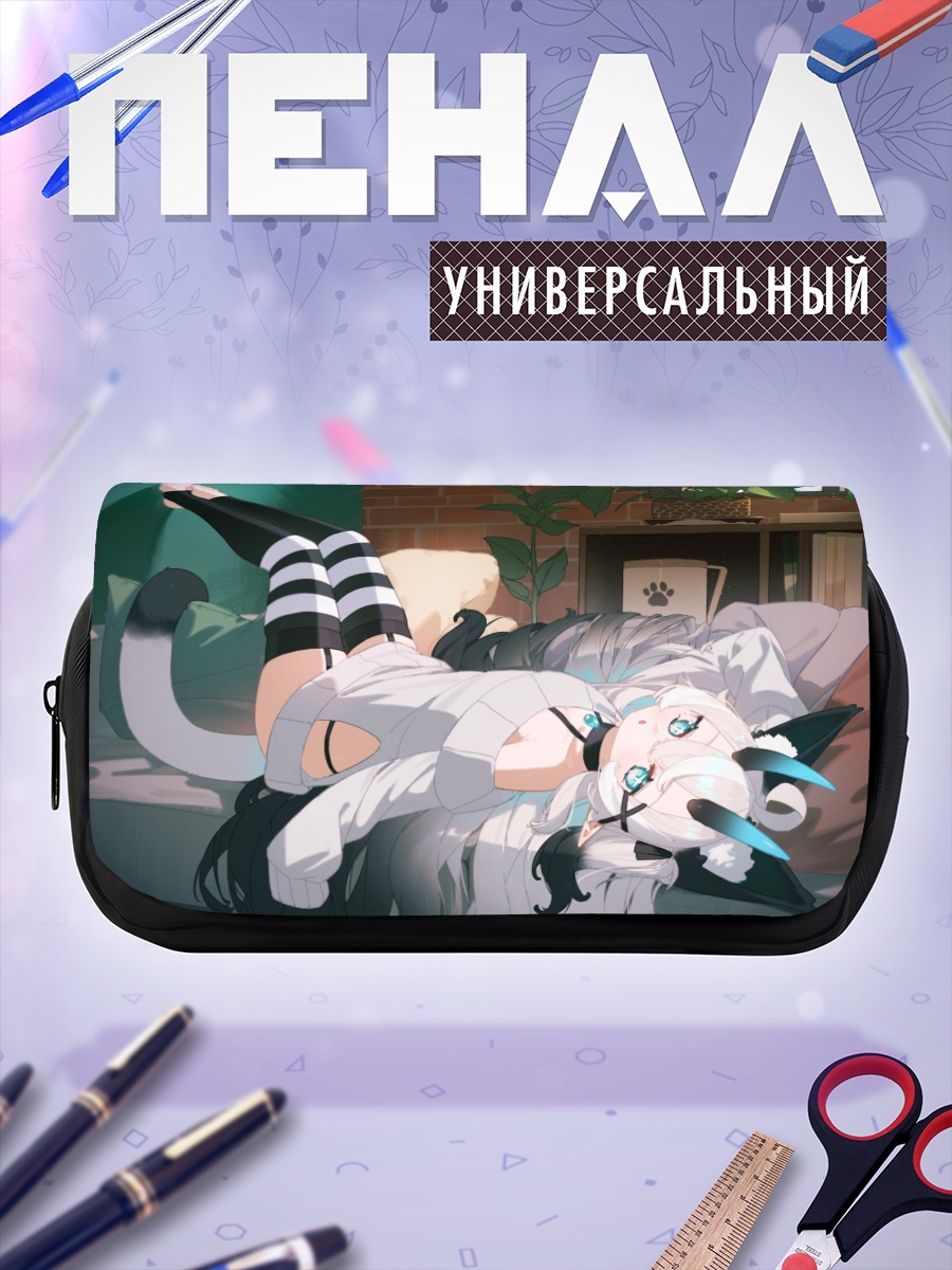 Пенал-косметичка Кошкодевочка с книгой