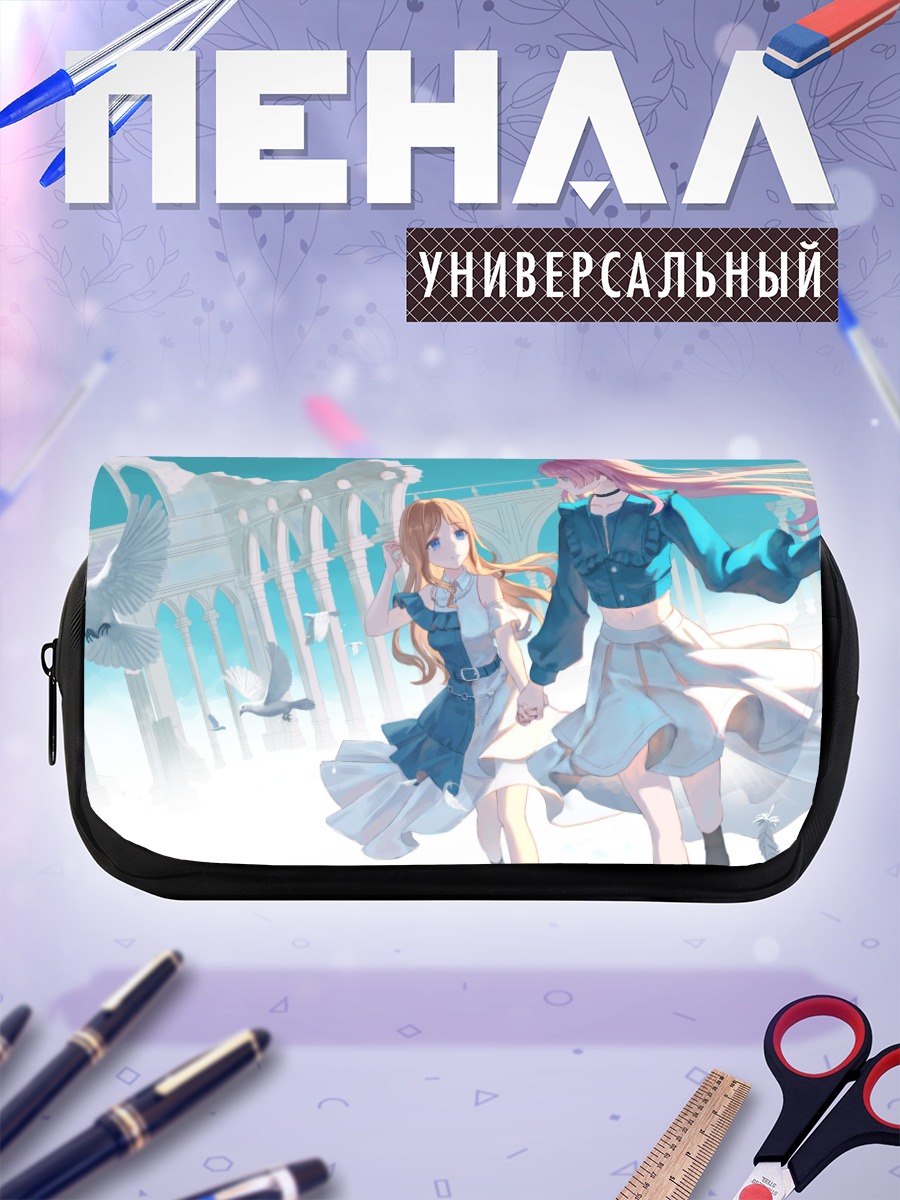 Пенал-косметичка Анон и Соё в небесах