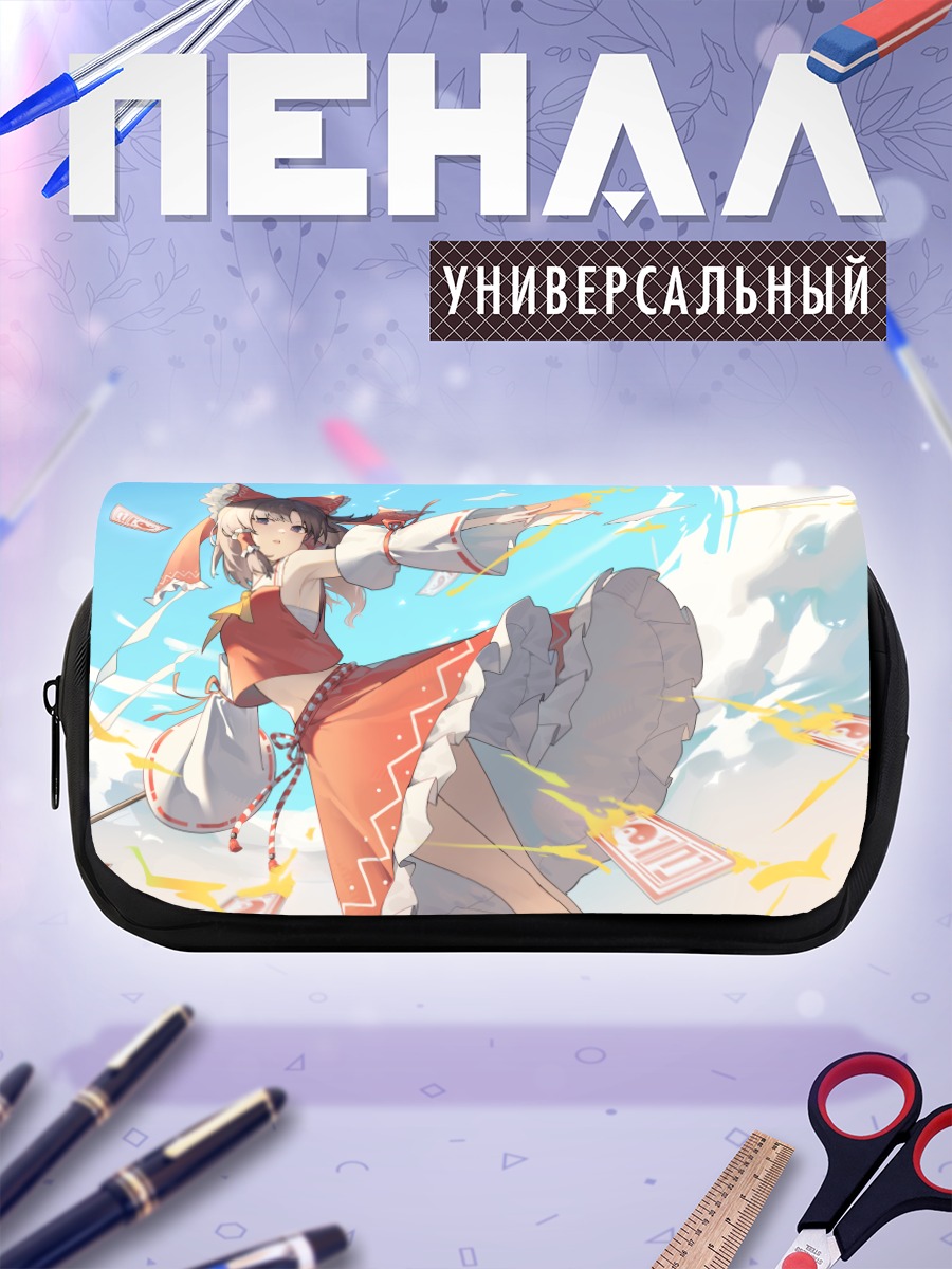 Пенал-косметичка Рейму Хакурей с талисманами