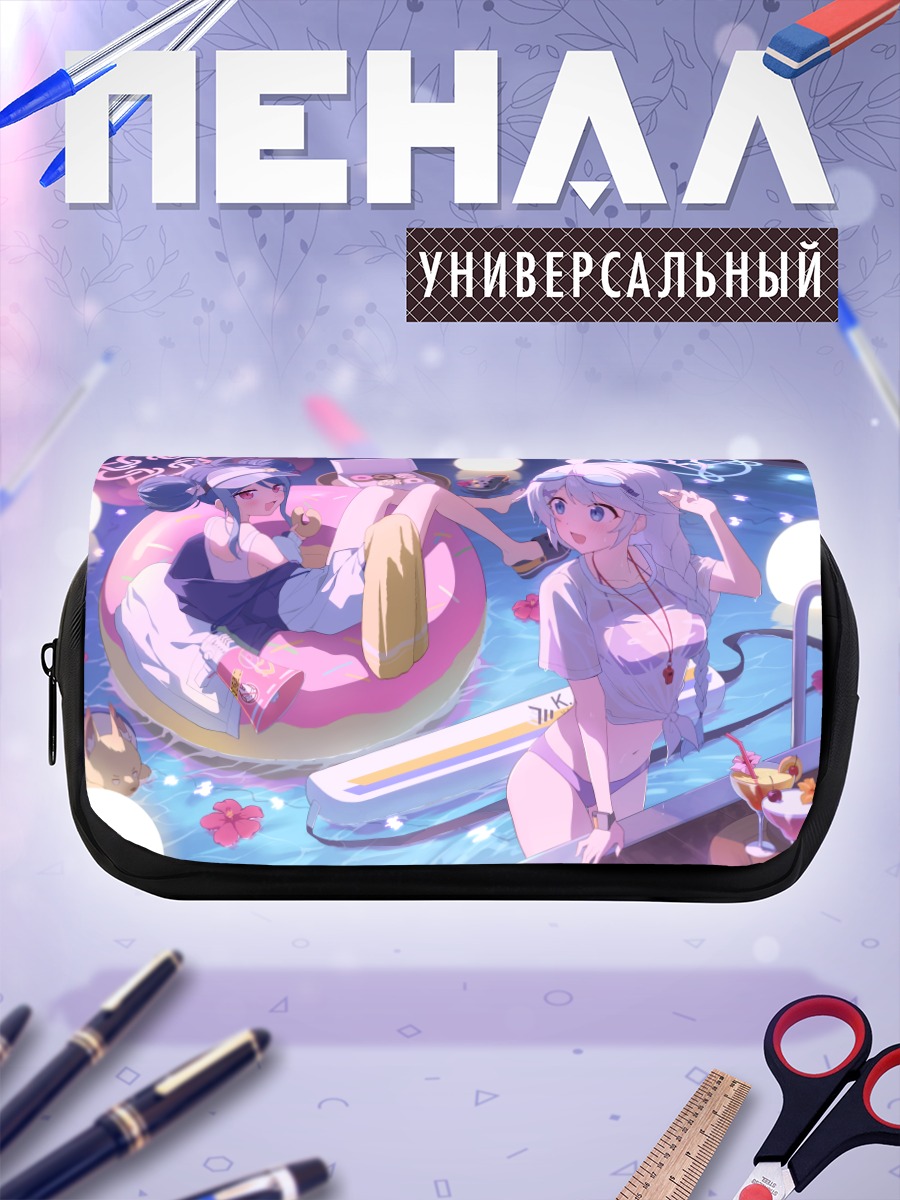 Пенал-косметичка Кирино Накацукаса в бассейне