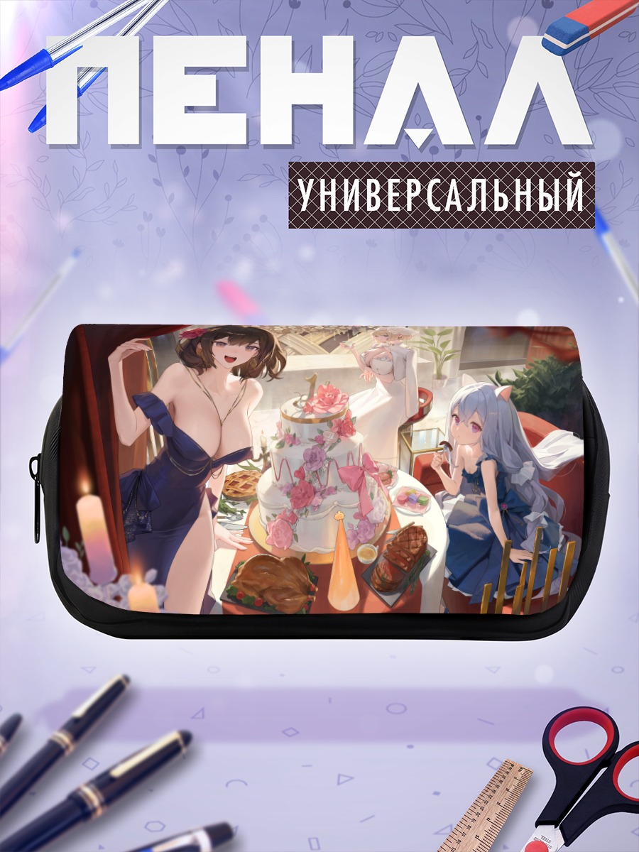 Пенал-косметичка Юстия и подруги