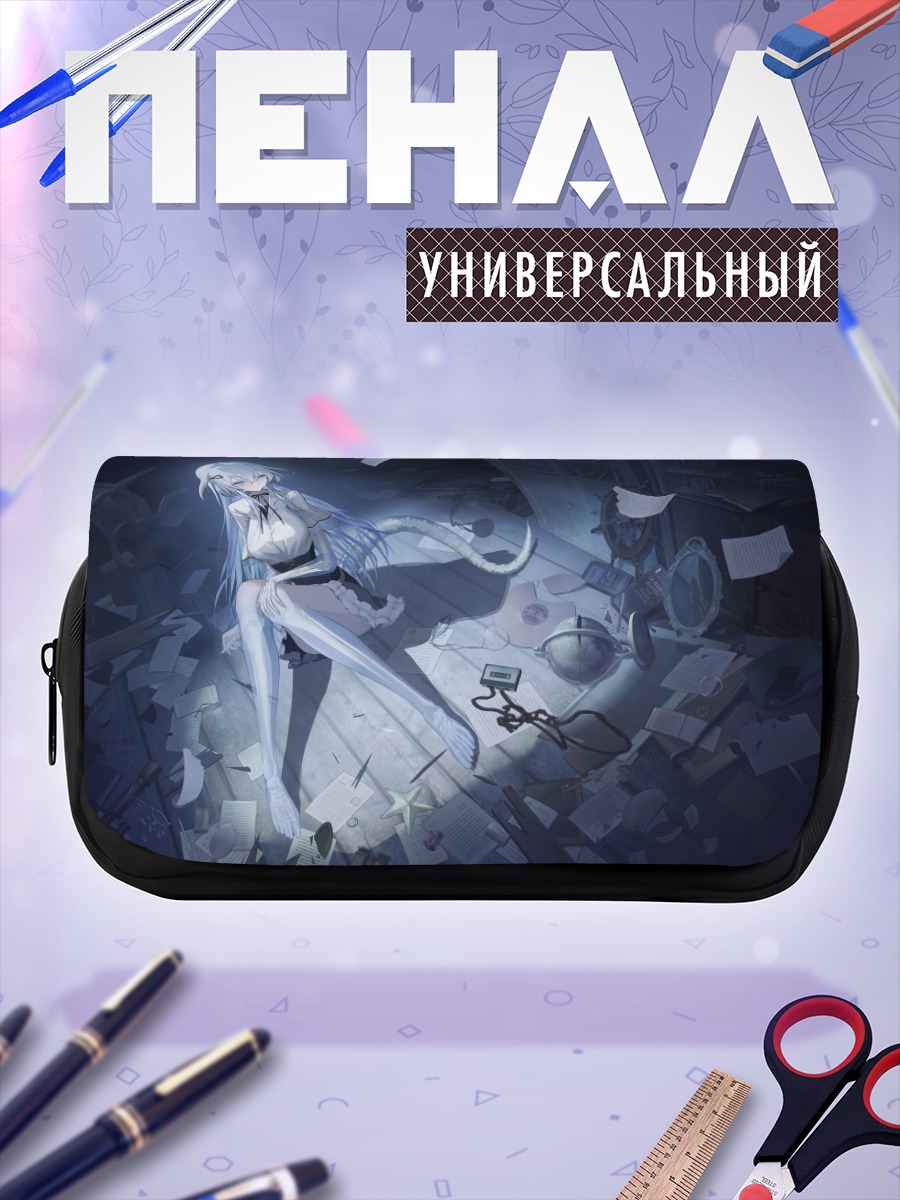 Пенал-косметичка Лэйн Ивакура в зеркале