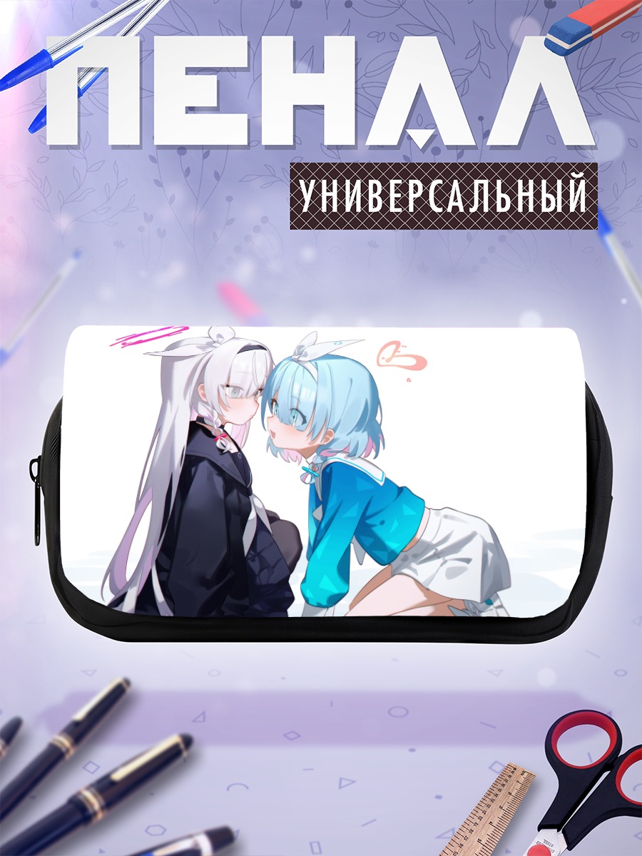 Пенал-косметичка Арона и Плана