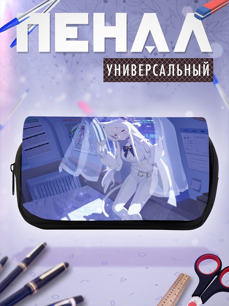 Пенал-косметичка Акира Киёсуми в комнате