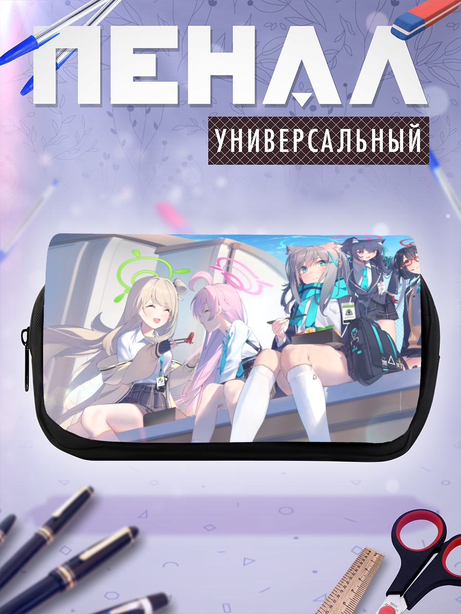 Пенал-косметичка Широко и подруги