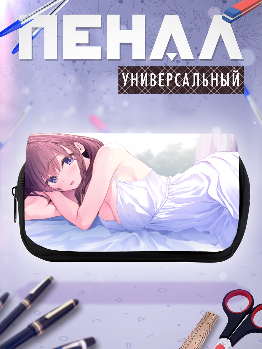 Пенал-косметичка Девушка в платье