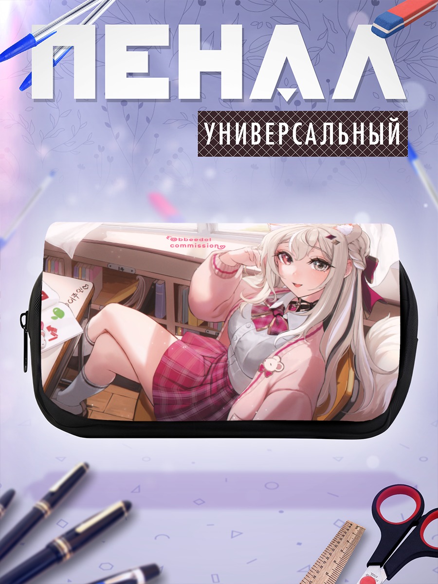 Пенал-косметичка Ли Джуин в комнате
