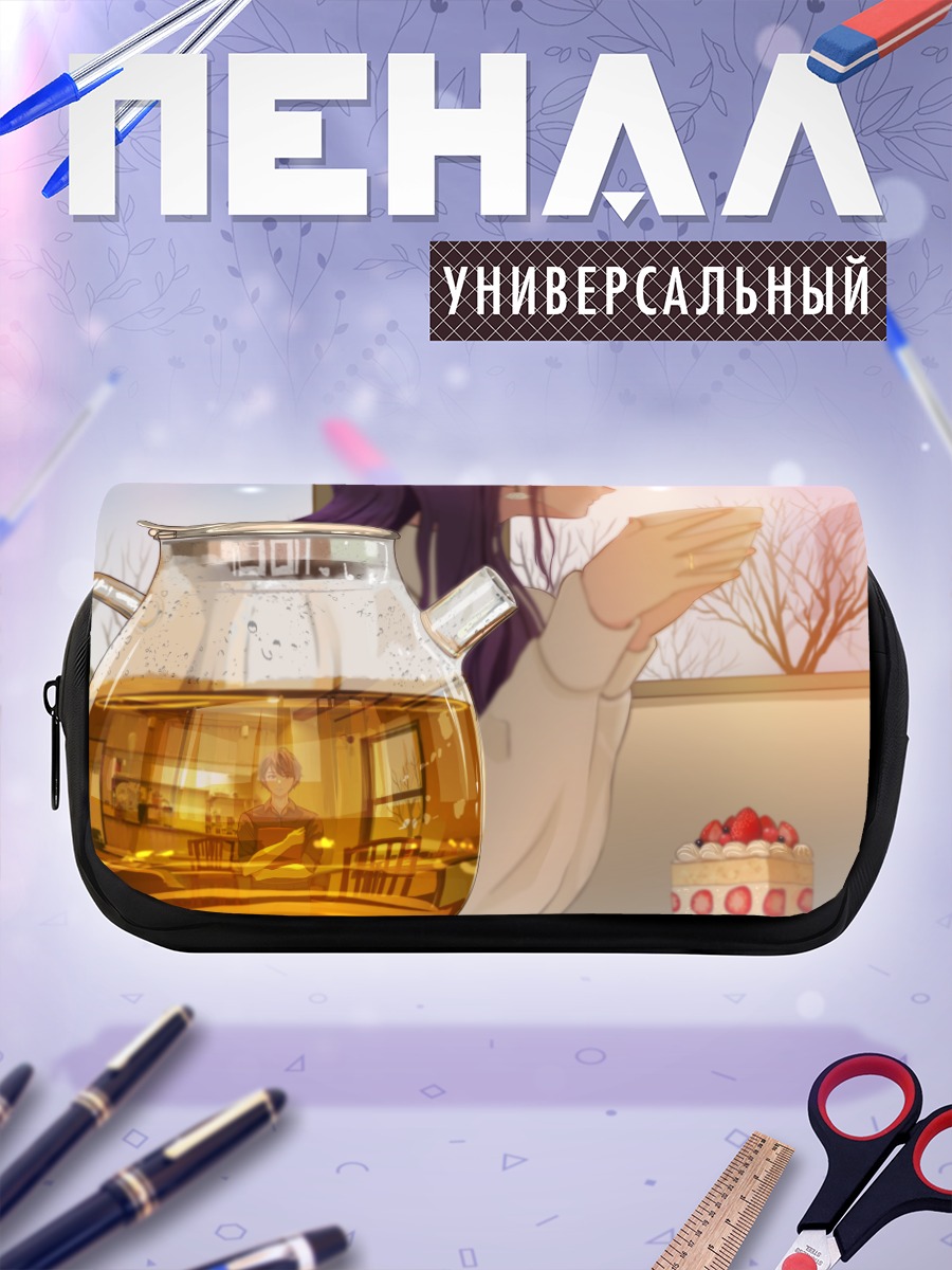 Пенал-косметичка Чай и клубничный торт