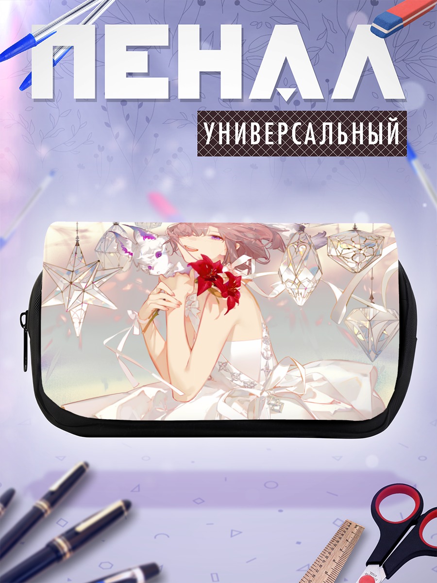 Пенал-косметичка Маш Кириелайт в белом