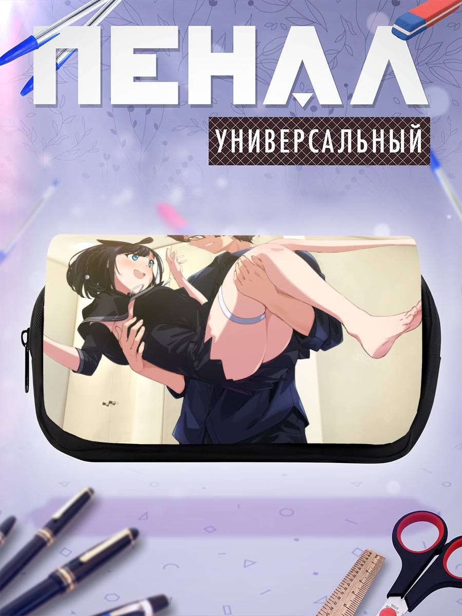 Пенал-косметичка Айка Амацудзи в объятиях