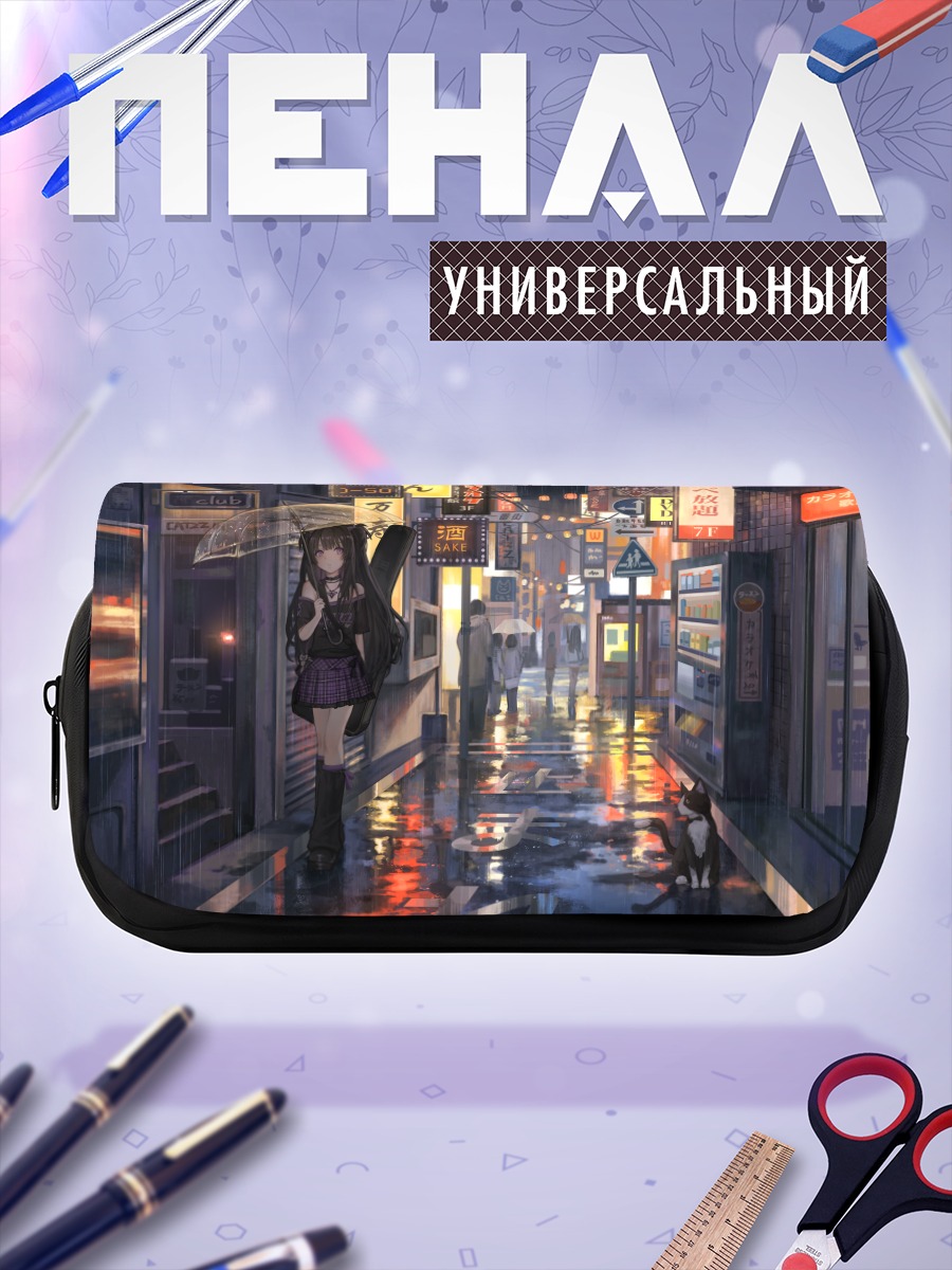 Пенал-косметичка Девушка с гитарой в городе