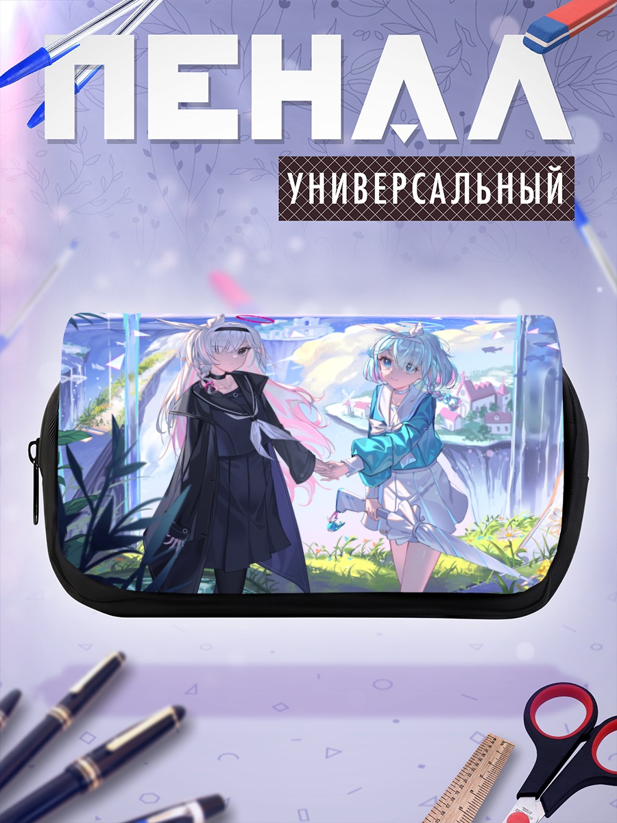 Пенал-косметичка Арона и Плана