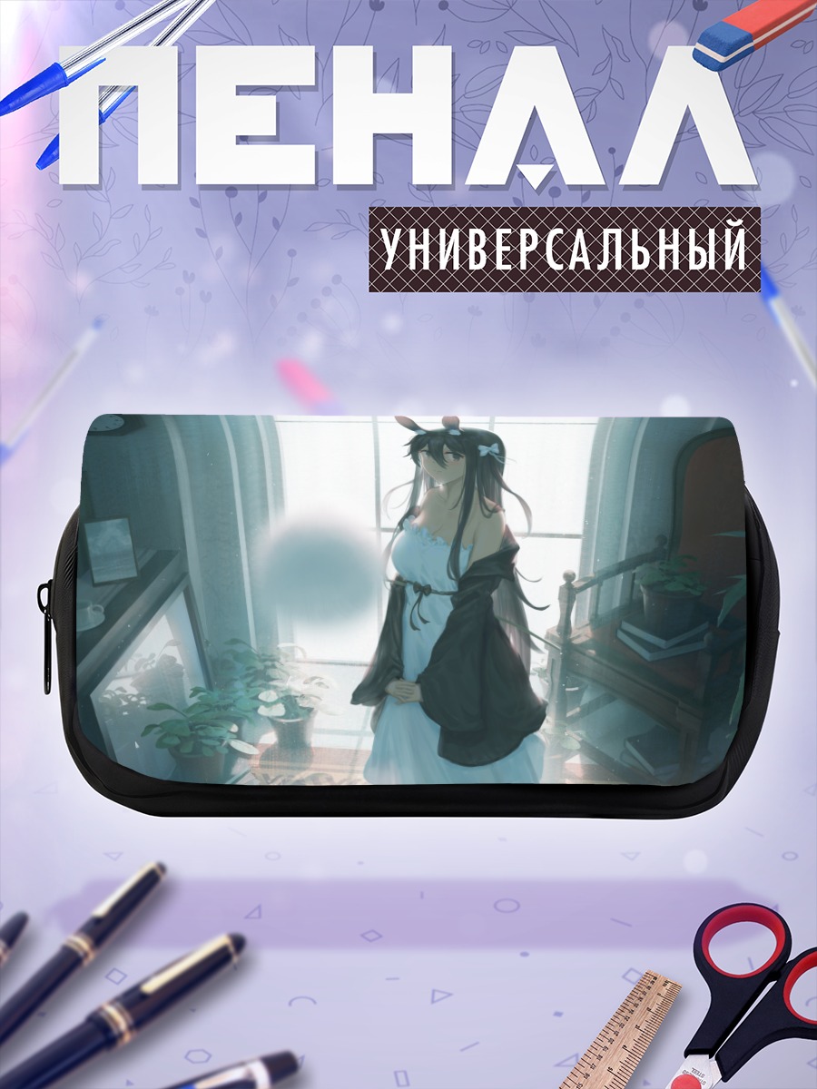 Пенал-косметичка Девушка-зайка с книгой
