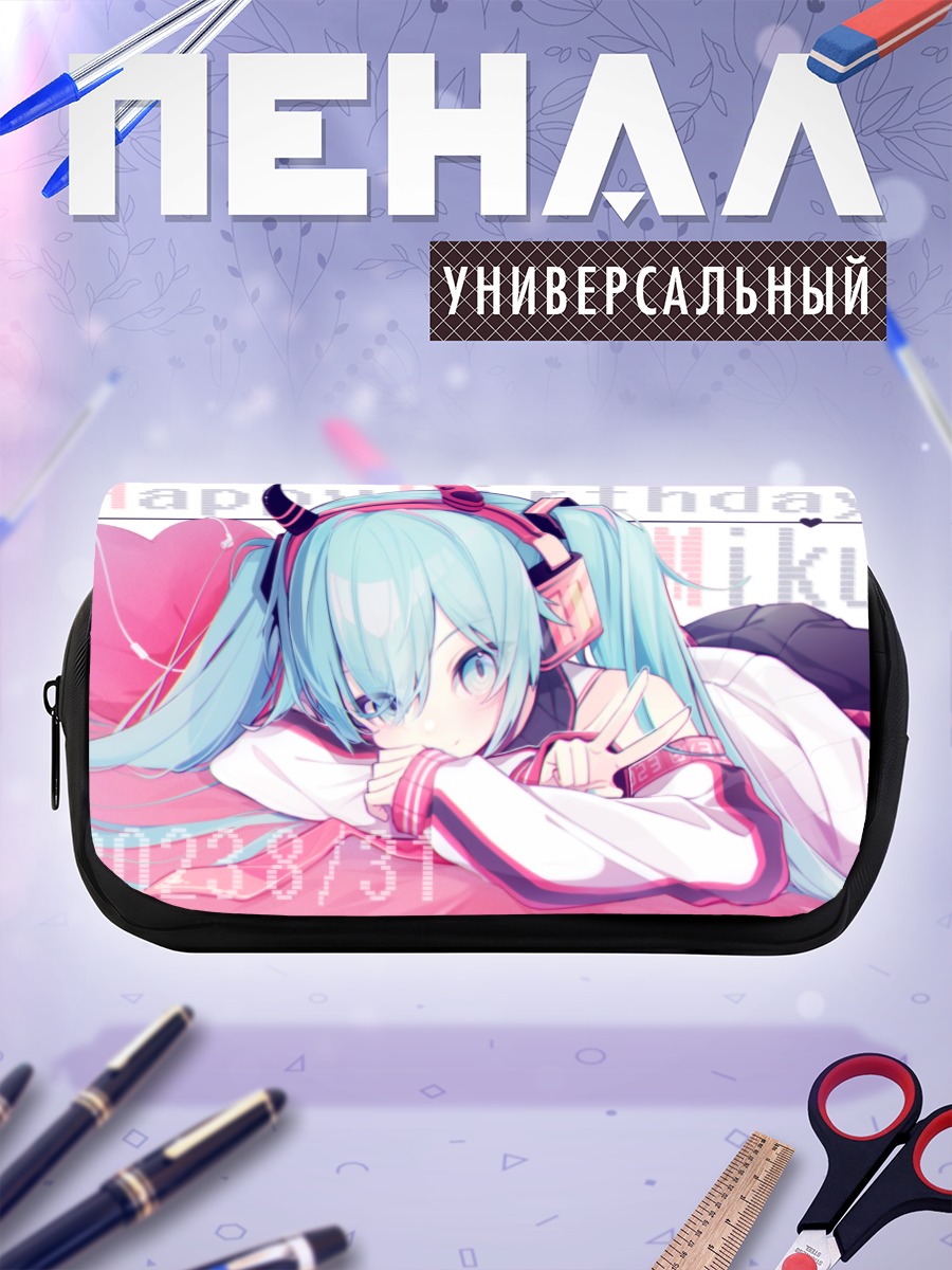 Пенал-косметичка Мику Хацунэ день рождения
