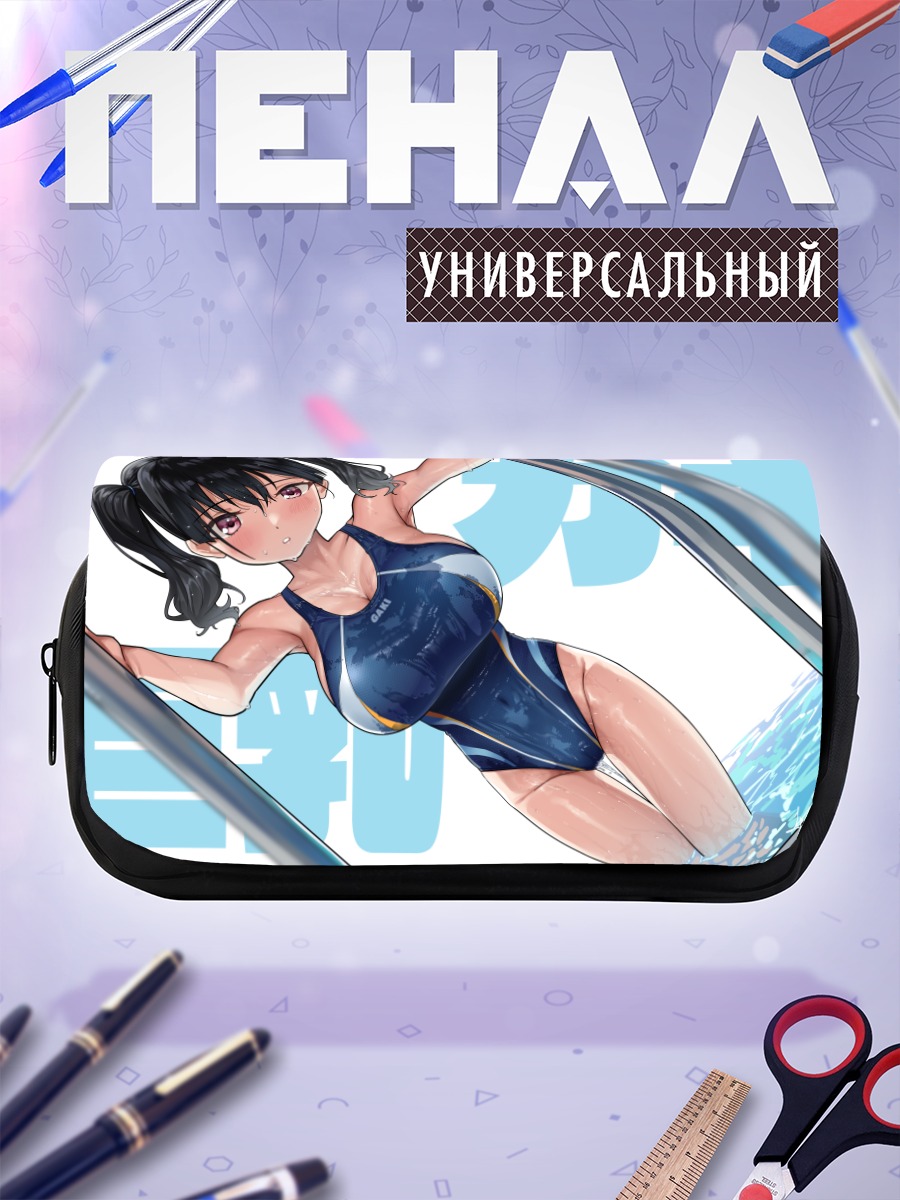 Пенал-косметичка Девушка в бассейне
