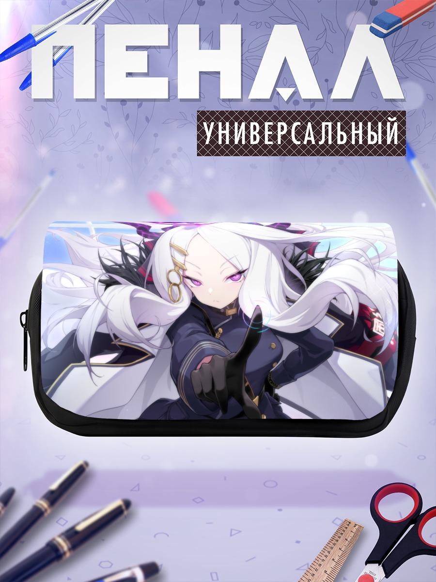 Пенал-косметичка Хина Сорасаки в бою