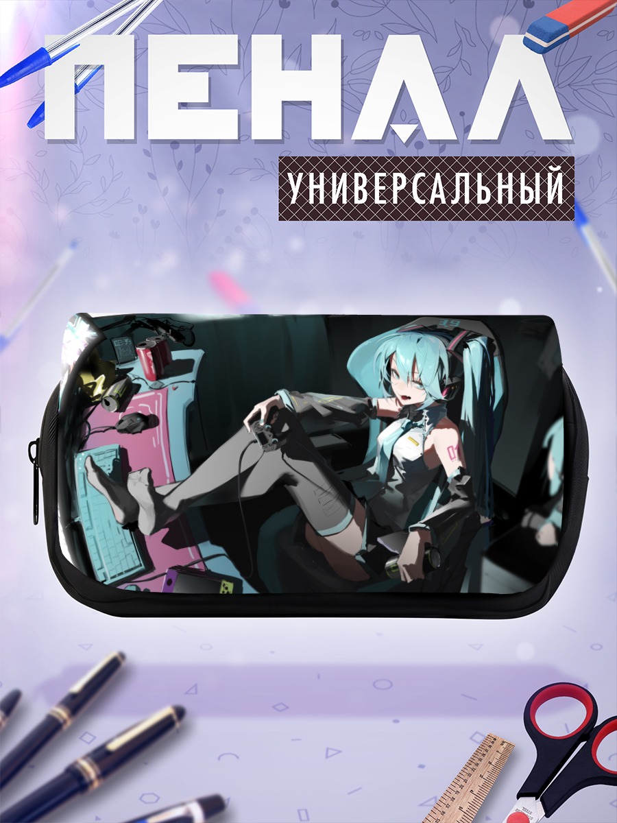 Пенал-косметичка Мику Хацунэ геймер
