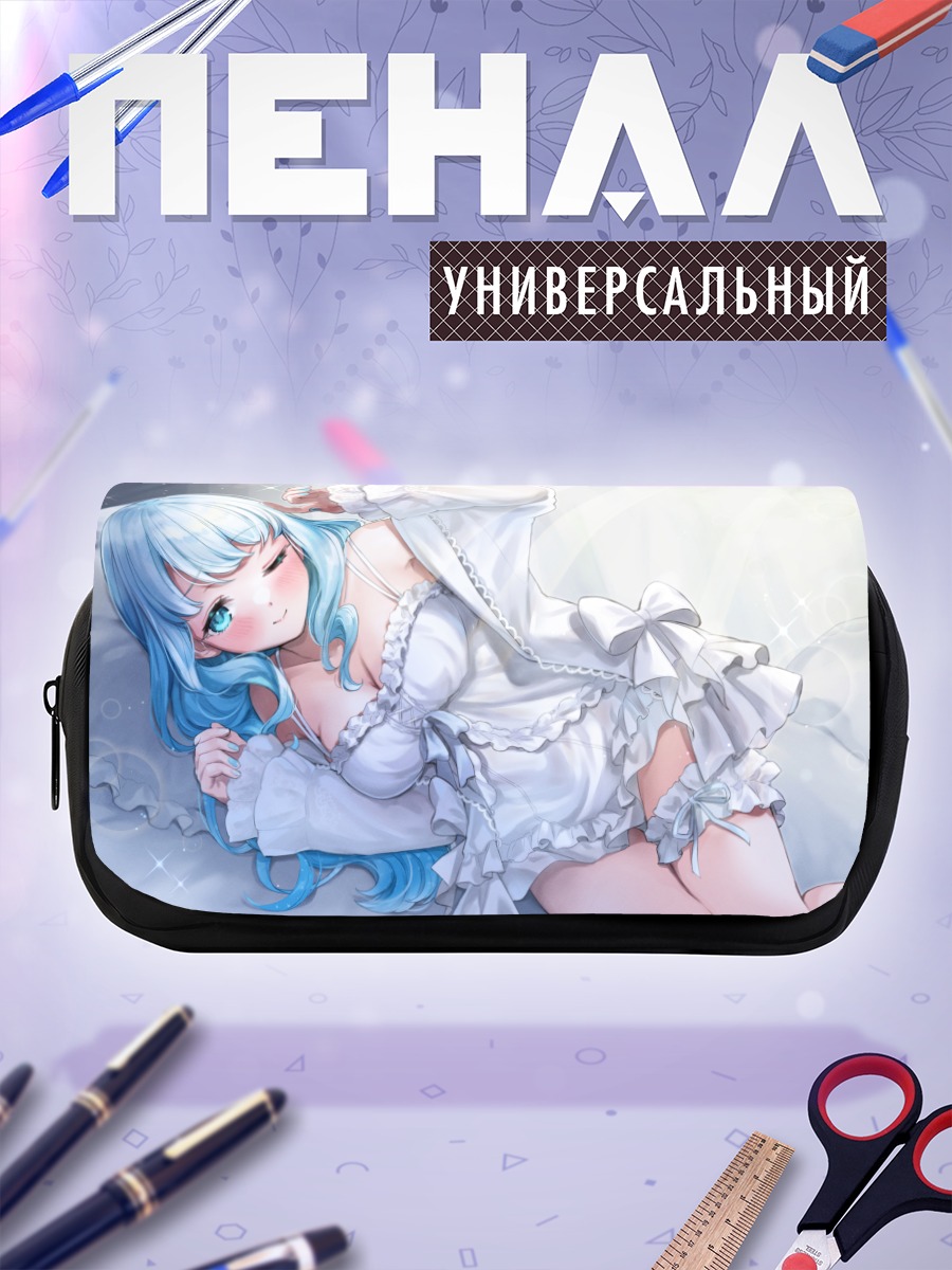 Пенал-косметичка Рамунэ Нацумия в белом