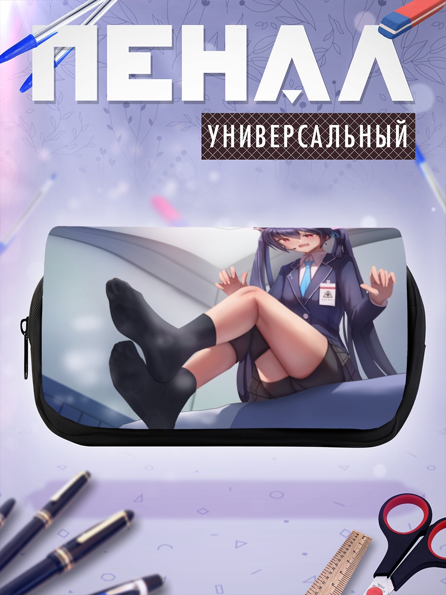 Пенал-косметичка Серика Куроми в офисе