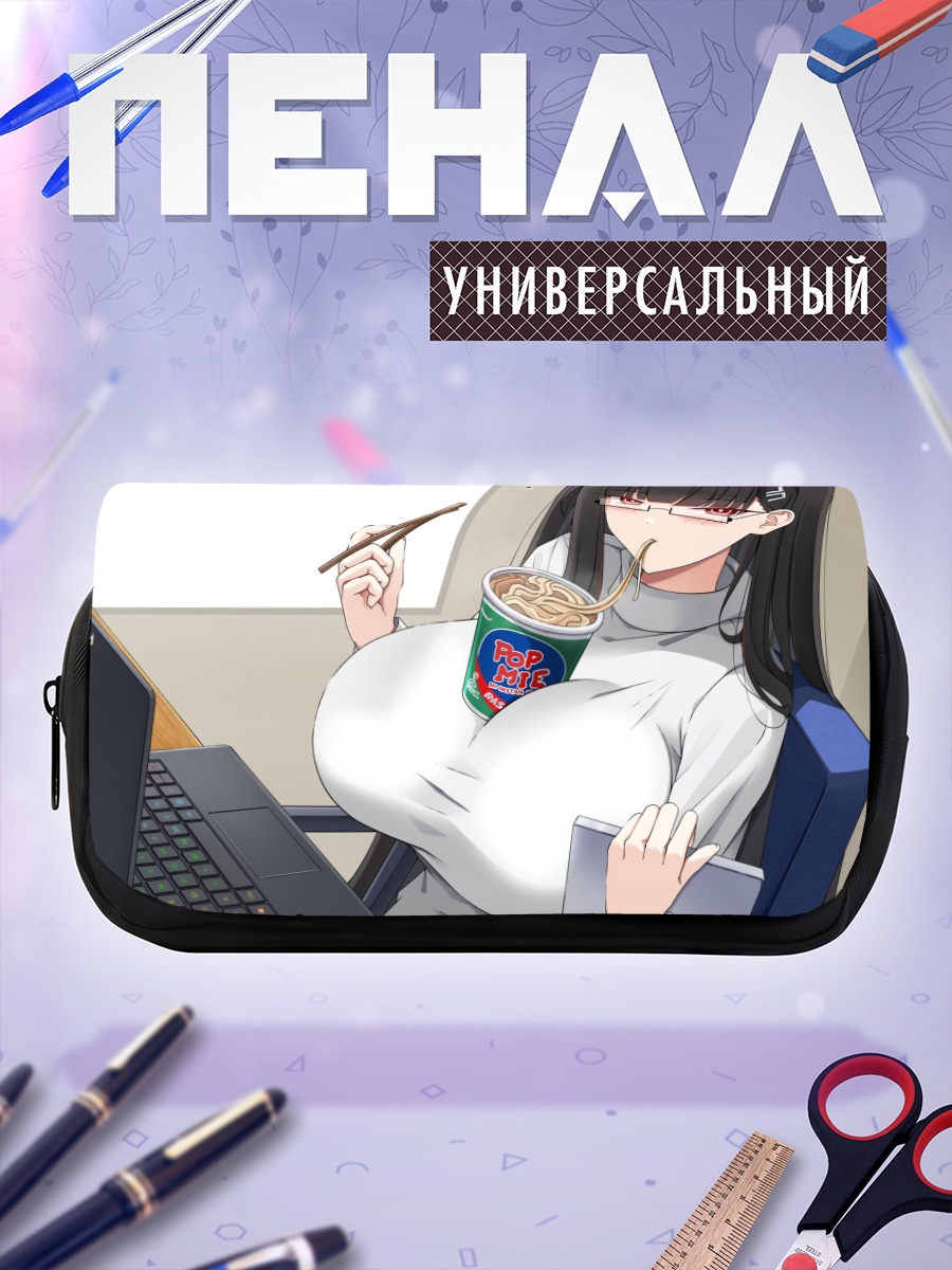 Пенал-косметичка Рио Цукацуки с лапшой