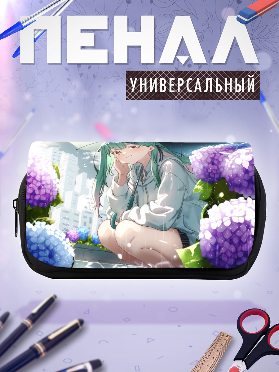 Пенал-косметичка Уруха Русия в гортензиях