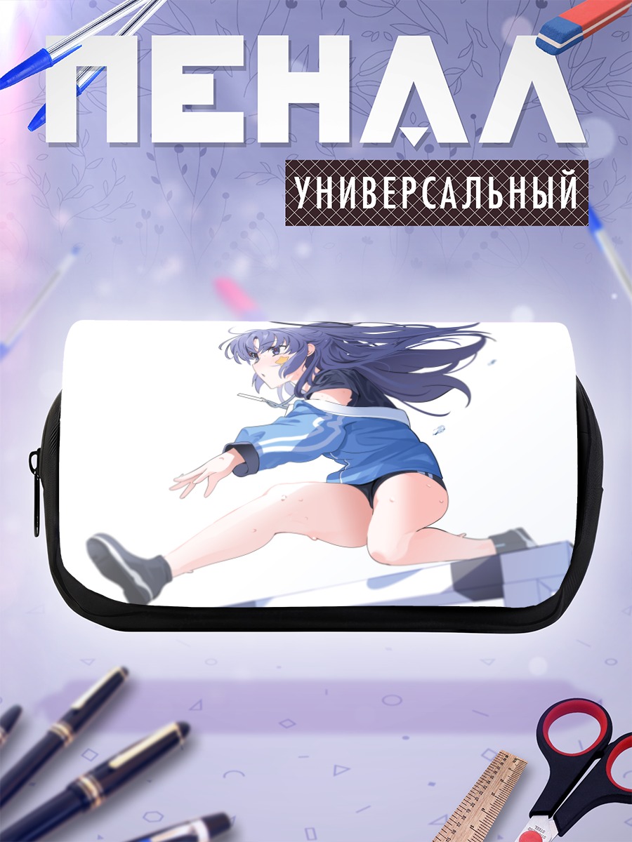 Пенал-косметичка Юука Хаясе в прыжке