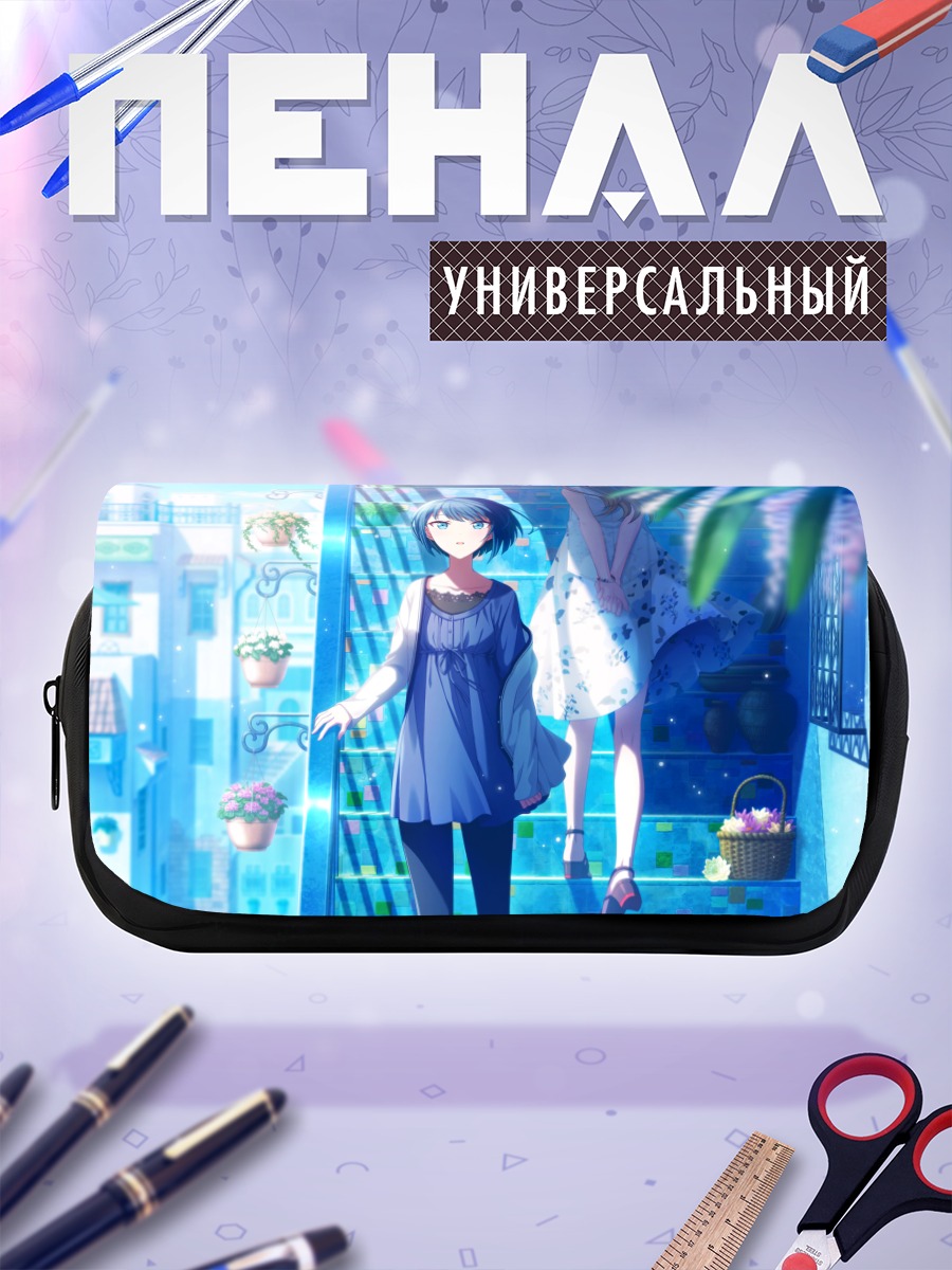 Пенал-косметичка Минори Ханасато в городе