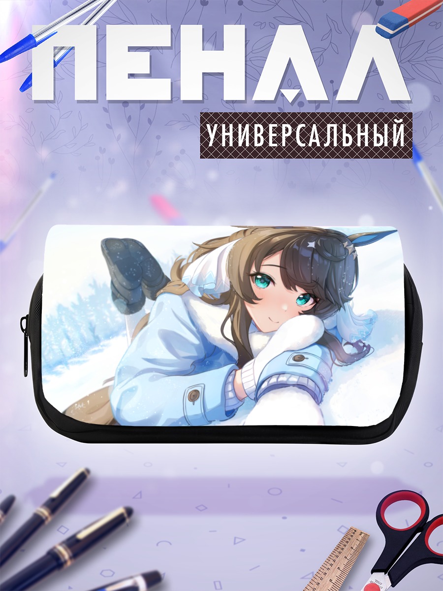 Пенал-косметичка Дэринг Такт в снегу