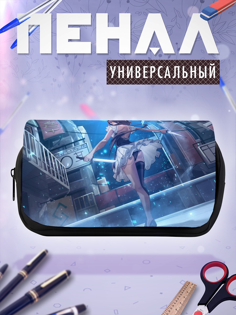 Пенал-косметичка Девушка в городе
