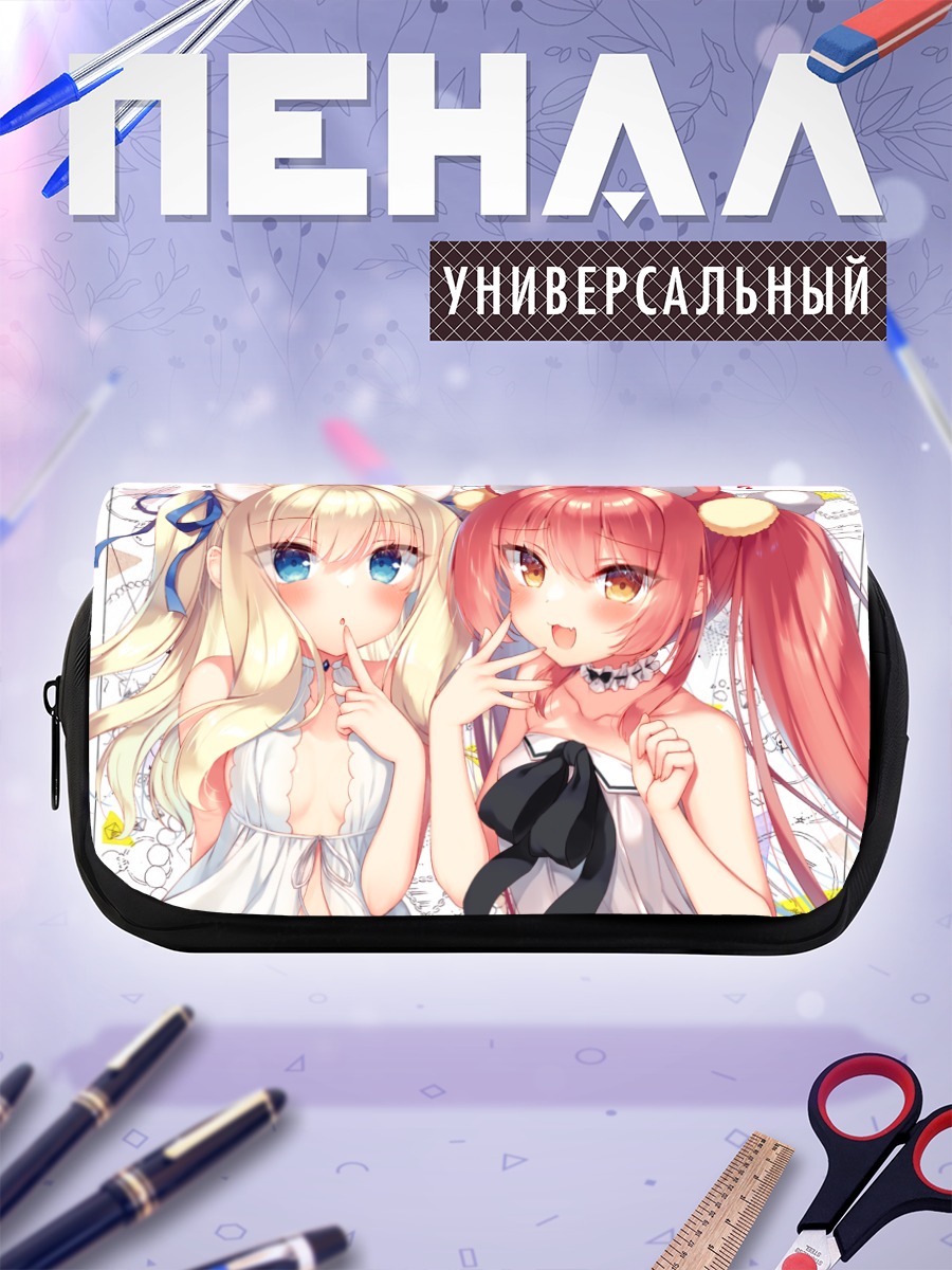 Пенал-косметичка Аймю и Чалоэ