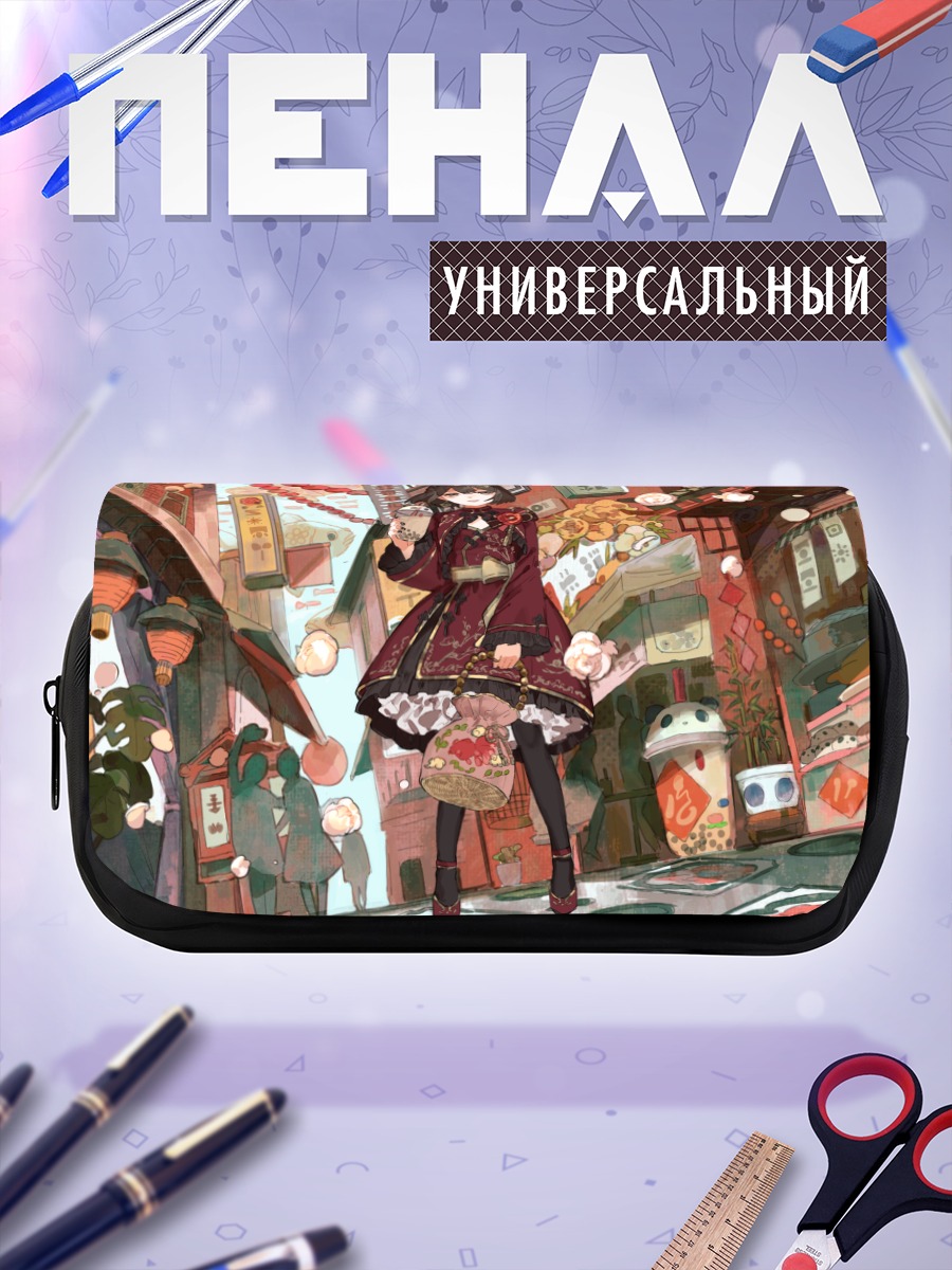 Пенал-косметичка Девушка в городе