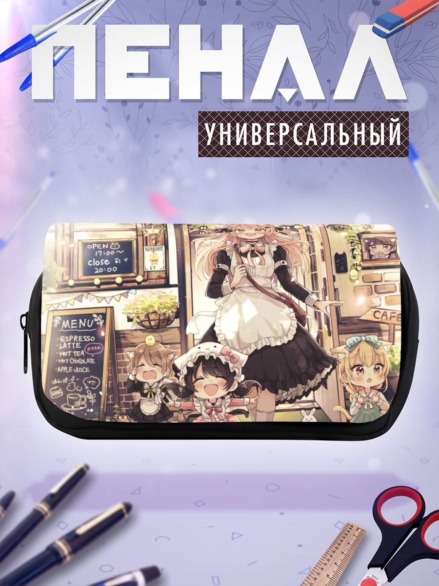 Пенал-косметичка Девочки в кафе