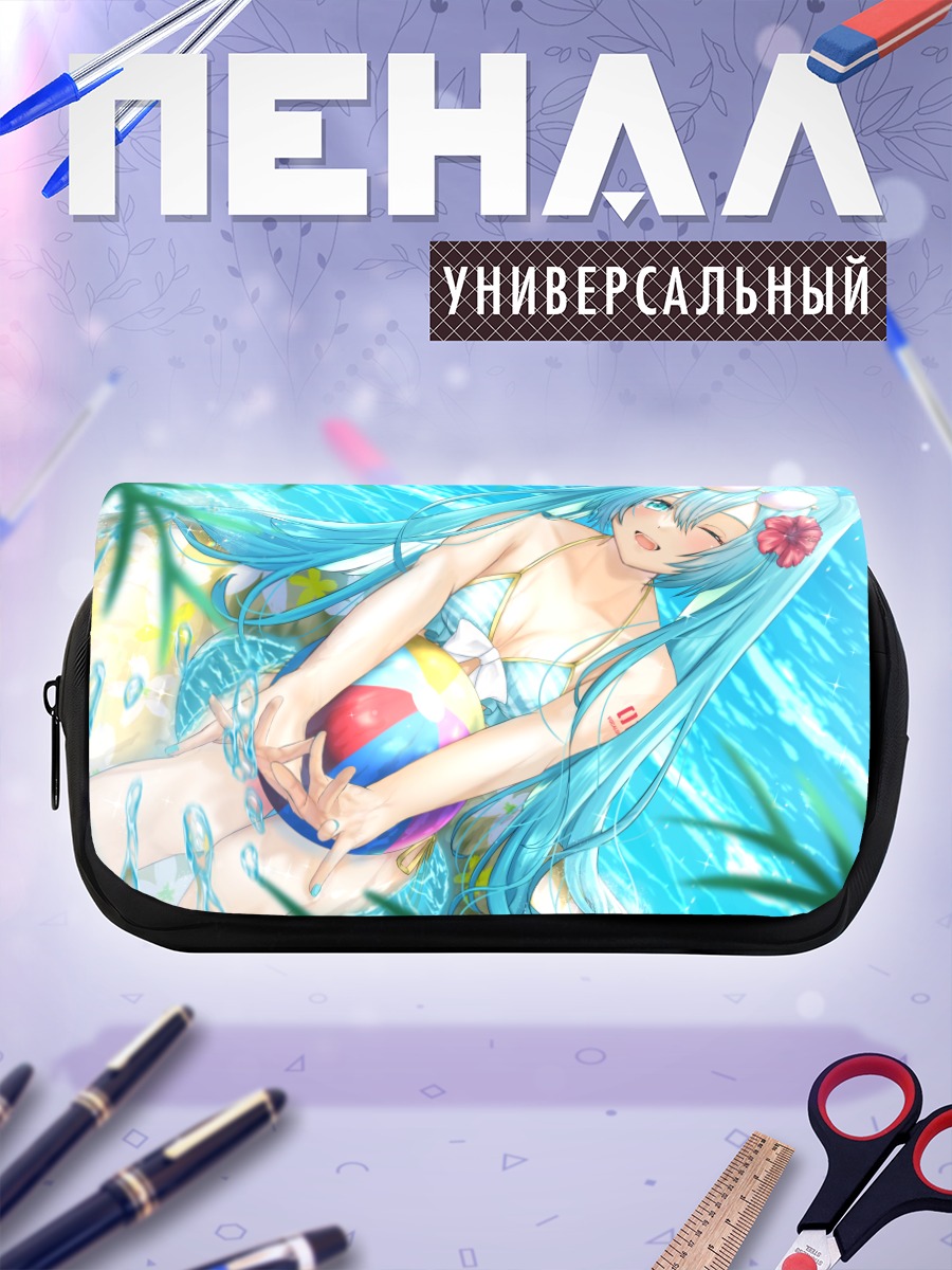 Пенал-косметичка Мику Хацунэ на пляже