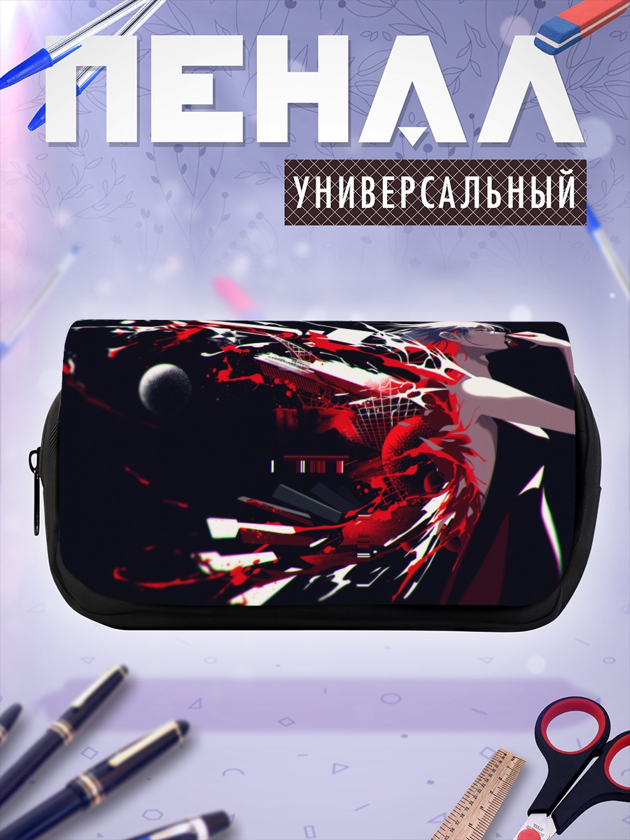 Пенал-косметичка Красный вихрь