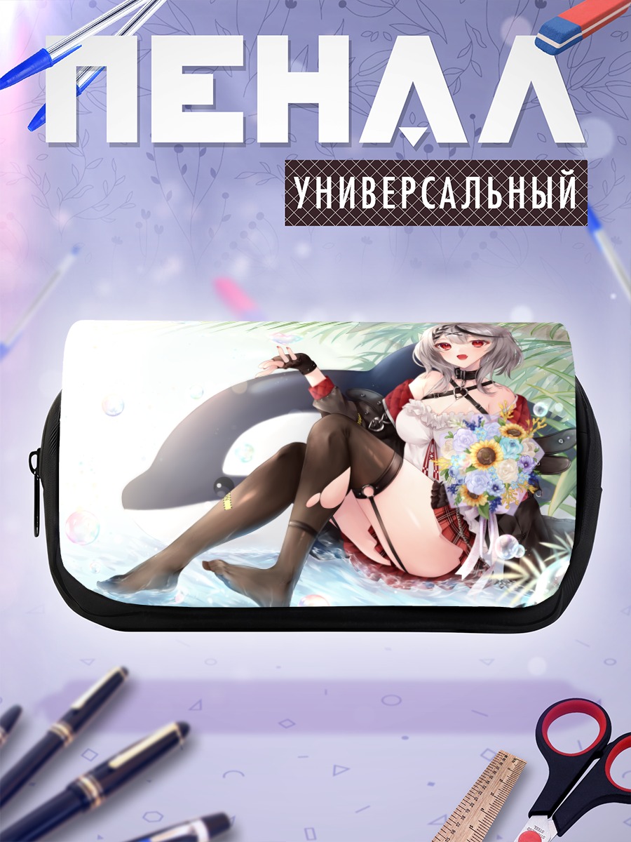 Пенал-косметичка Хлоя Сакамата с дельфином