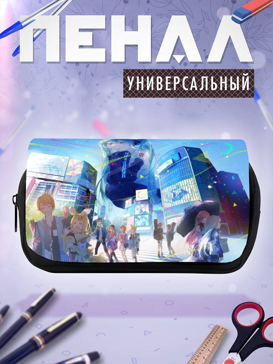 Пенал-косметичка Мику Хацунэ в городе