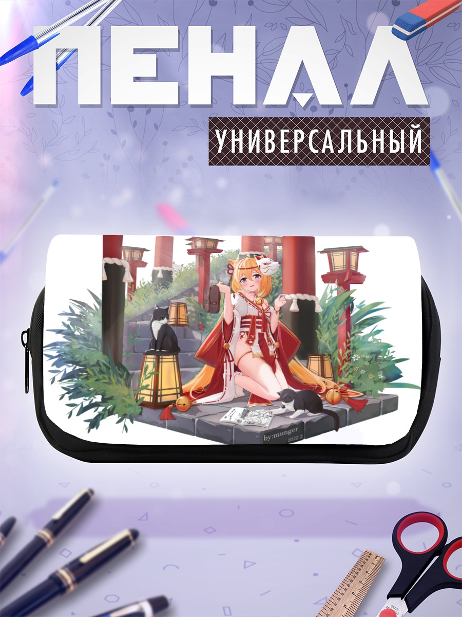 Пенал-косметичка Кошка-мико в храме