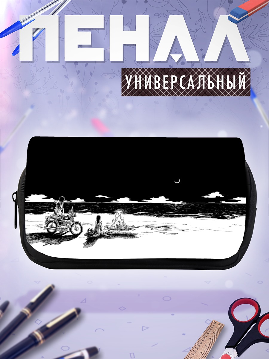 Пенал-косметичка Мотоцикл под луной