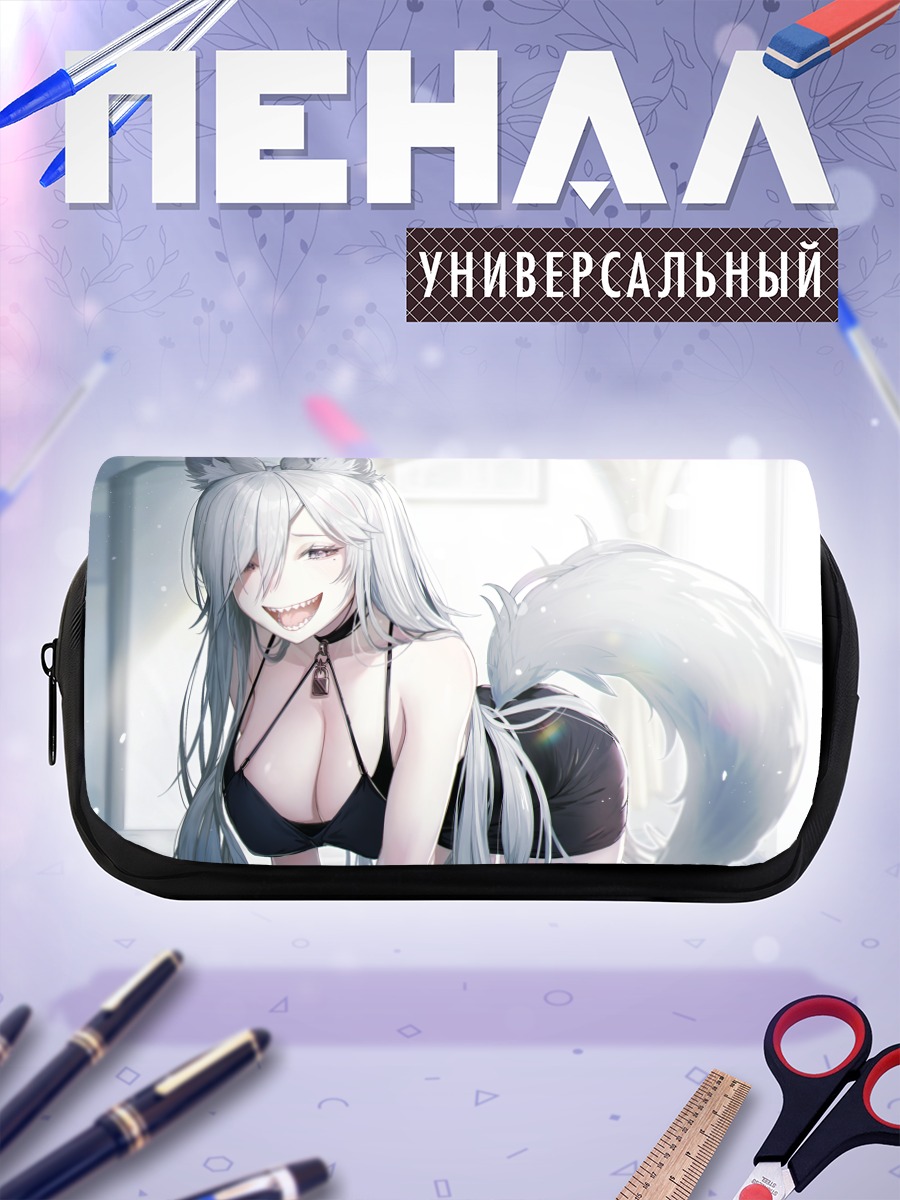 Пенал-косметичка Серая лисица в чокере