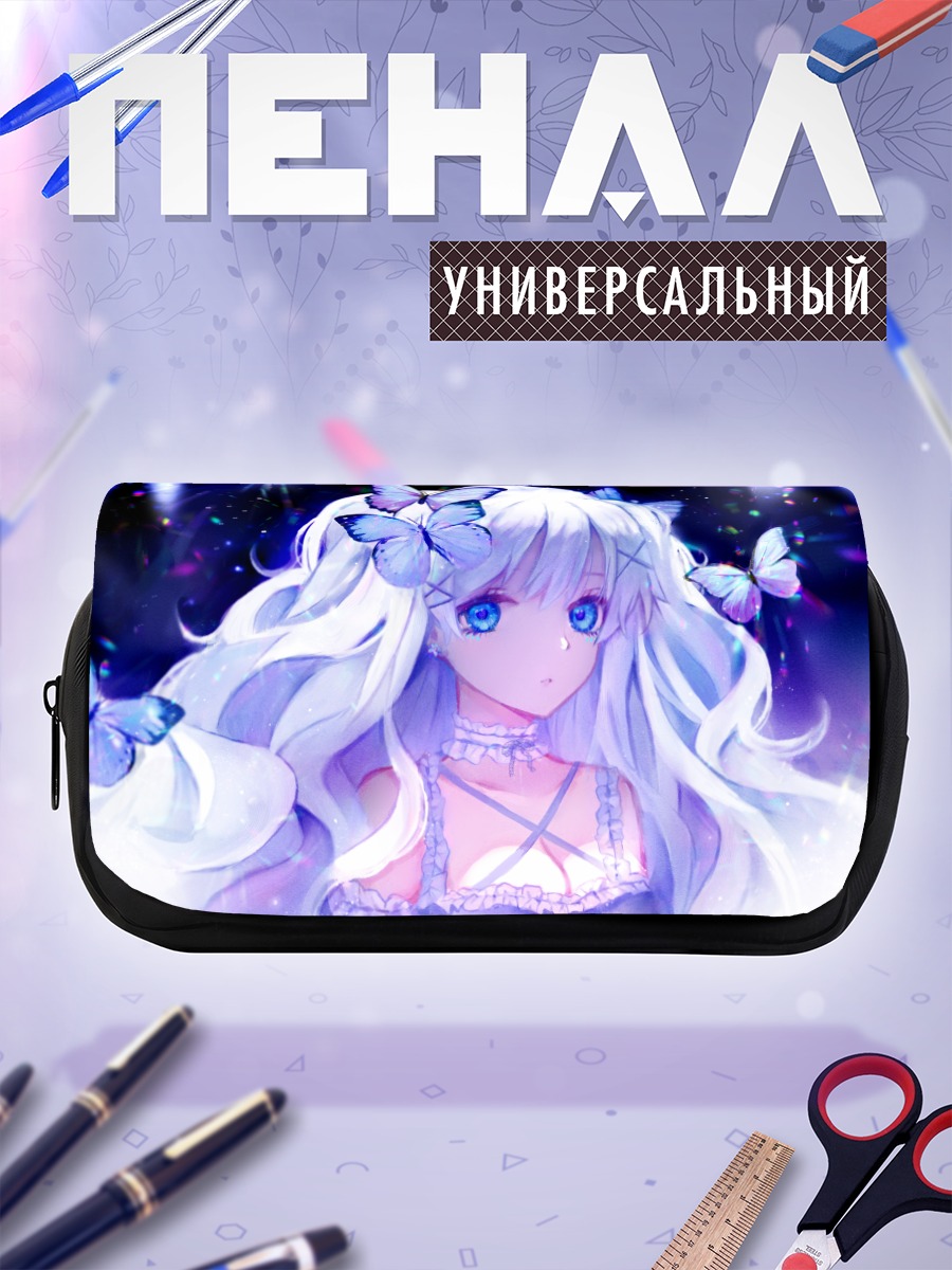 Пенал-косметичка Беловолосая девушка с бабочками