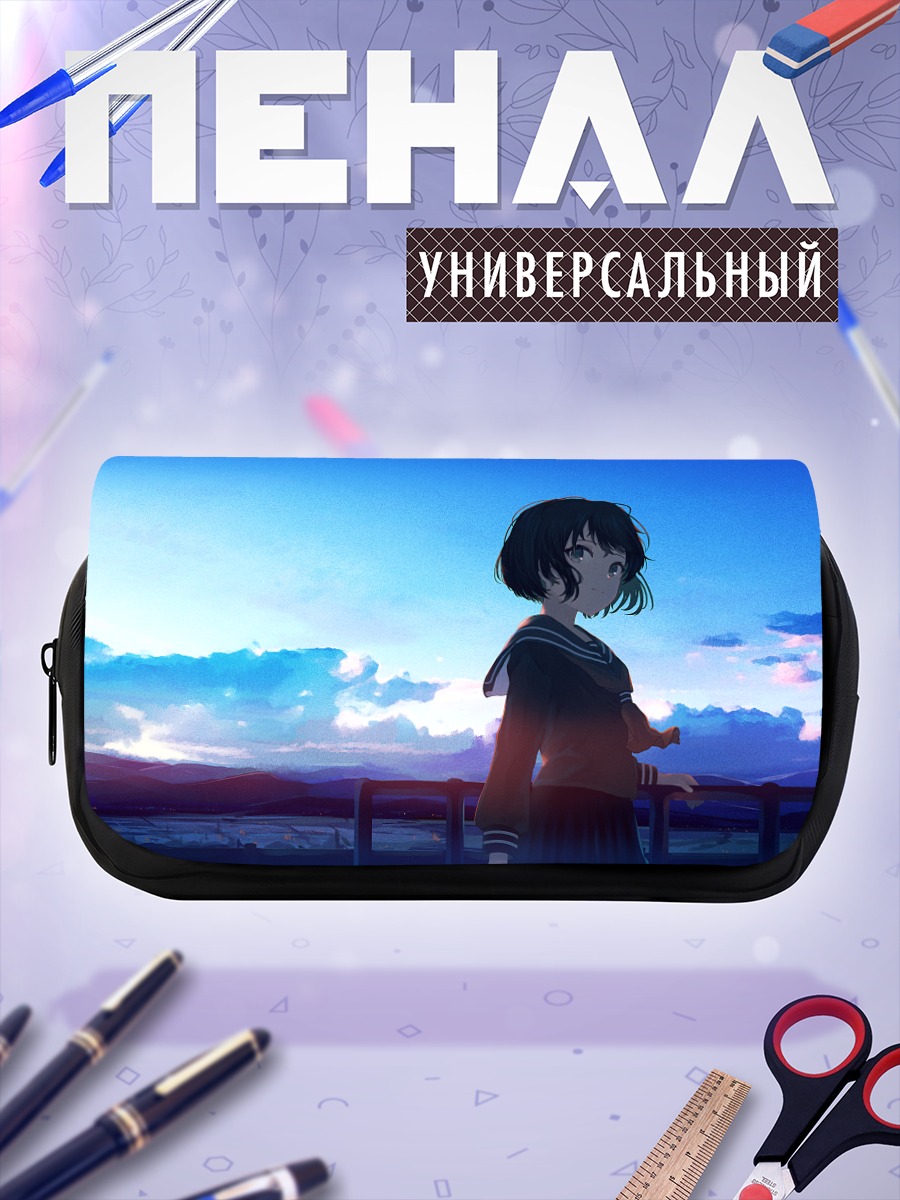 Пенал-косметичка Школьница под облаками