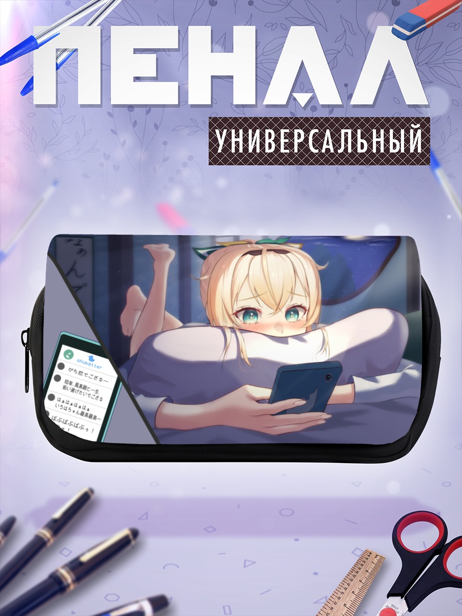 Пенал-косметичка Ироха Казама с телефоном