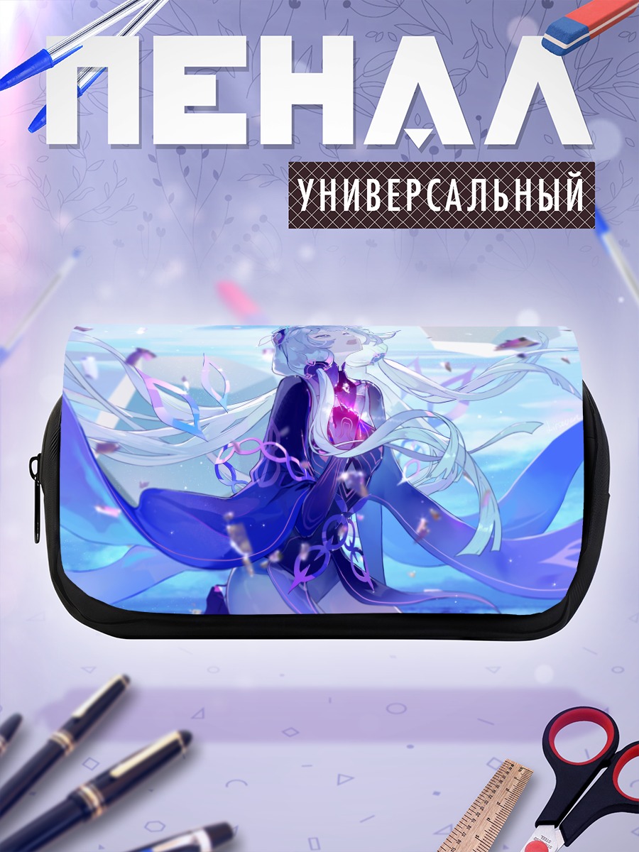 Пенал-косметичка Синтезатор В в небе