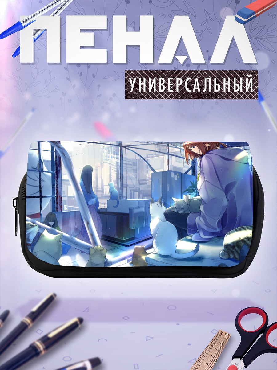Пенал-косметичка Девушка с котами
