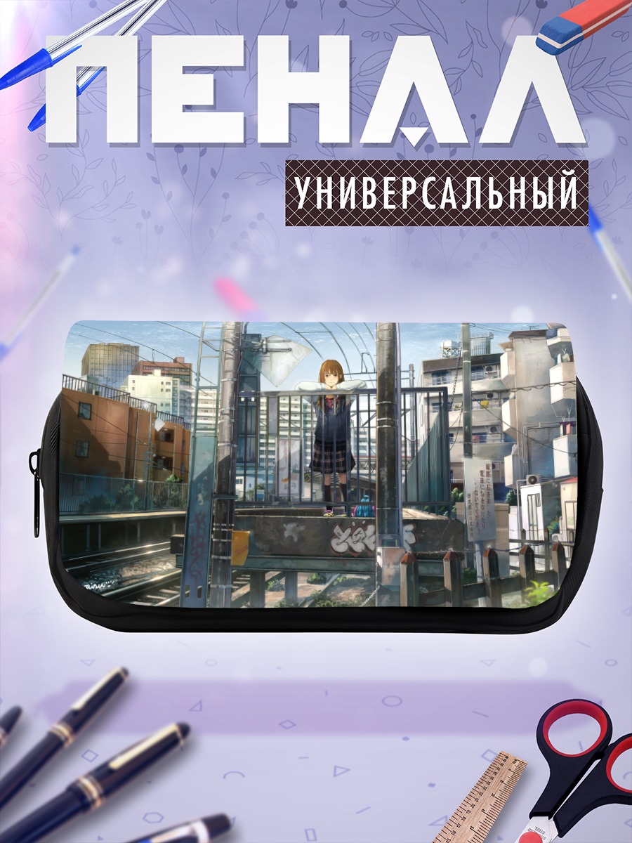 Пенал-косметичка Школьница в городе