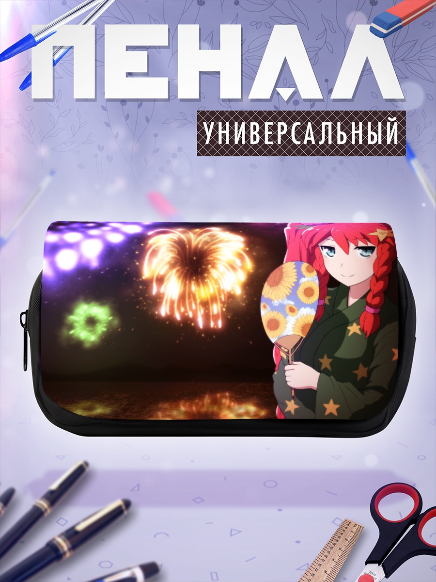 Пенал-косметичка Хун Мэйлин с веером