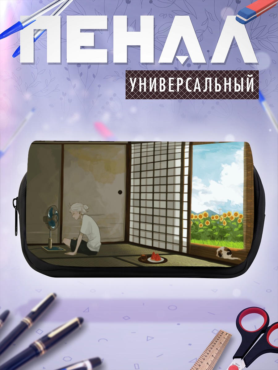 Пенал-косметичка Кот в летний полдень