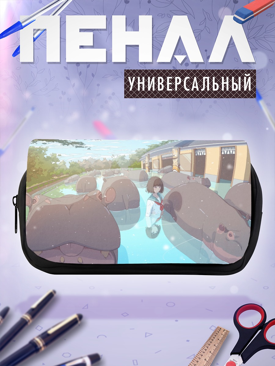 Пенал-косметичка Девушка с бегемотами