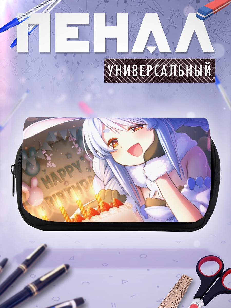 Пенал-косметичка Пекора Усада с тортом