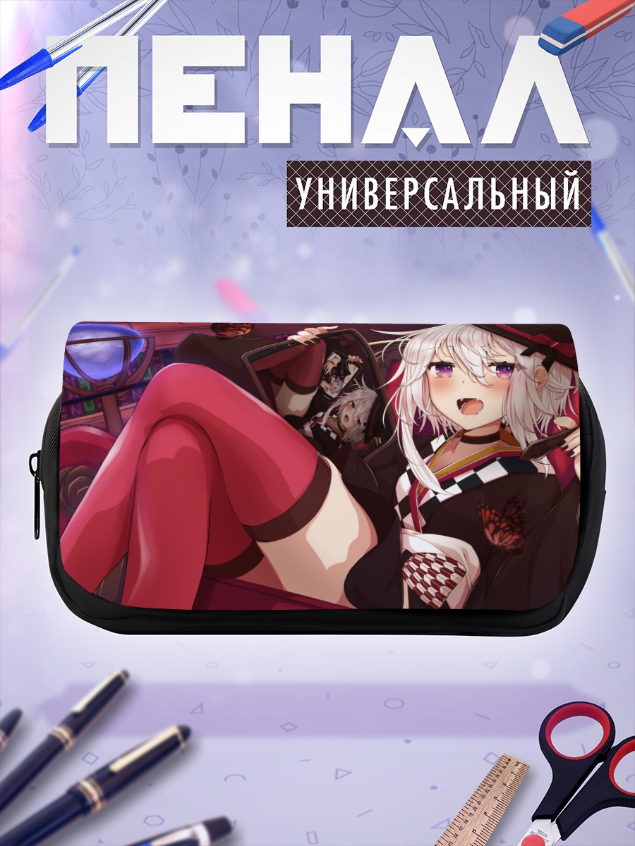 Пенал-косметичка Девушка с книгой